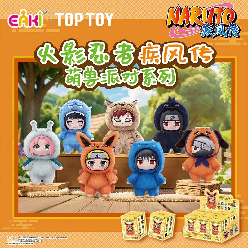 NARUTO BEAST PARTY PLUSH