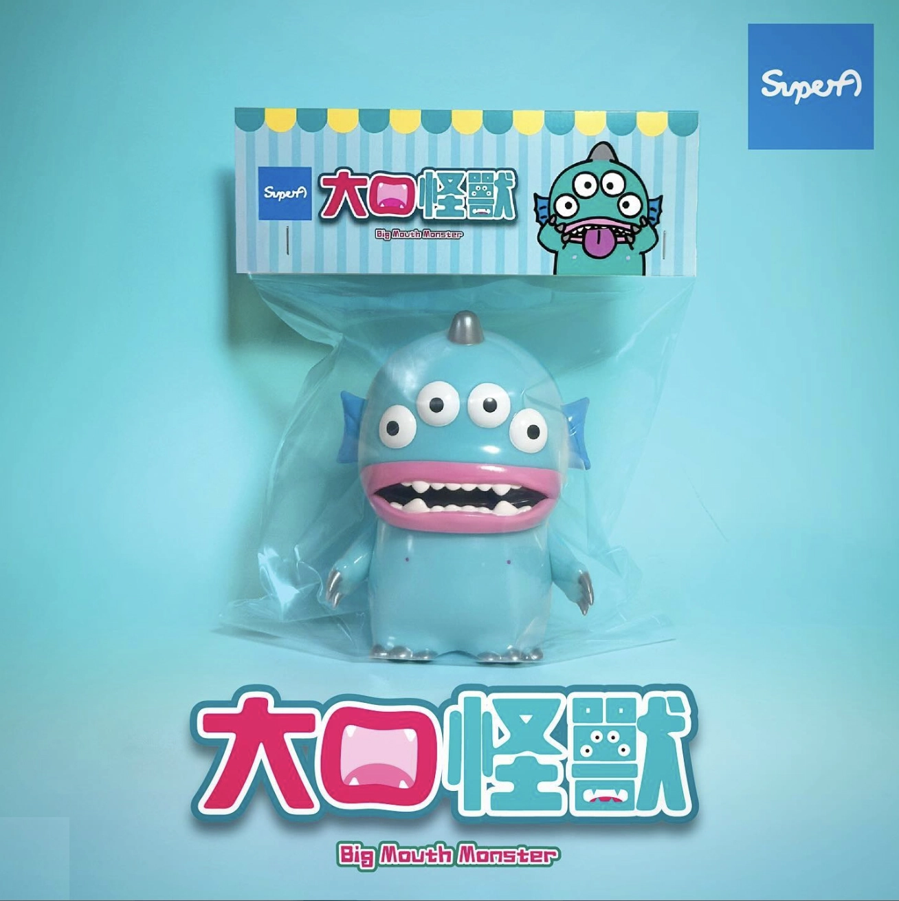 Big Mouth Monster 大口怪獸 