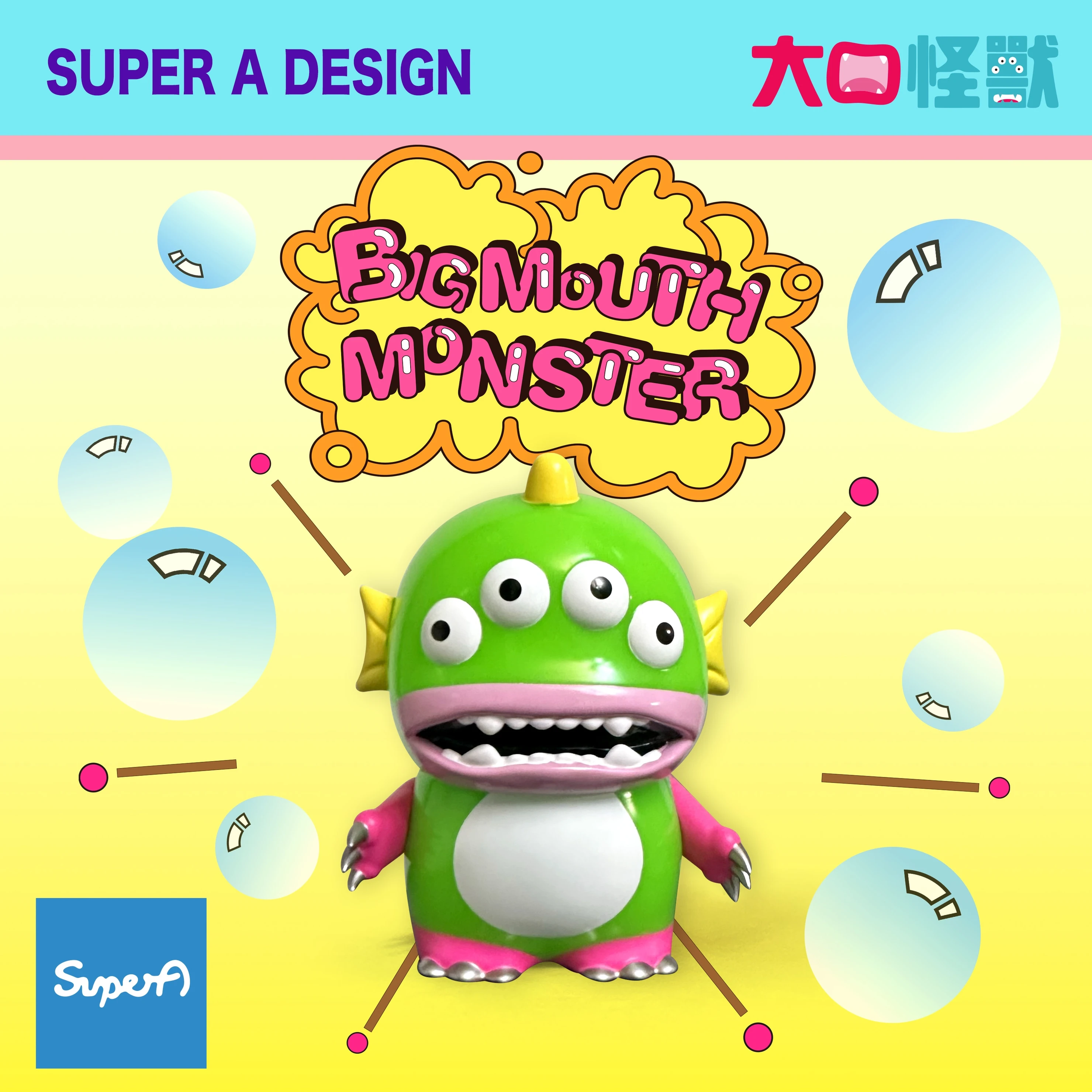 Big Mouth Monster GAME EDITION