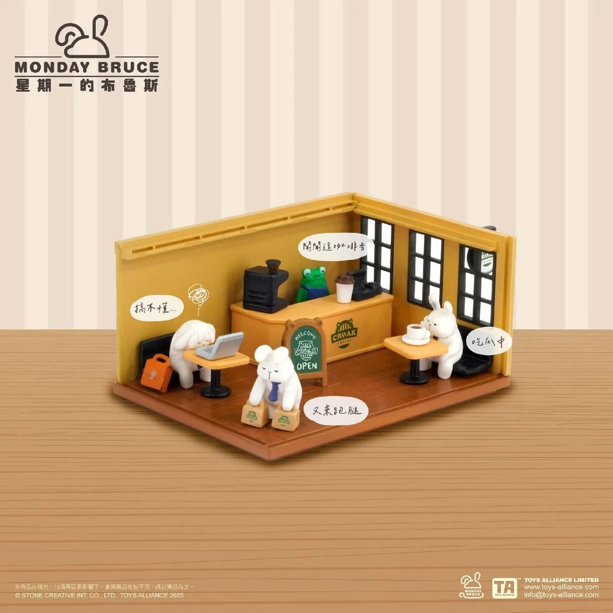 Monday Bruce MBR-C04 Mini Scenario Series - Refreshing before work