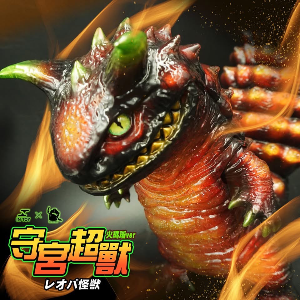 INTOY Gecko Super Beast fire agate Ver