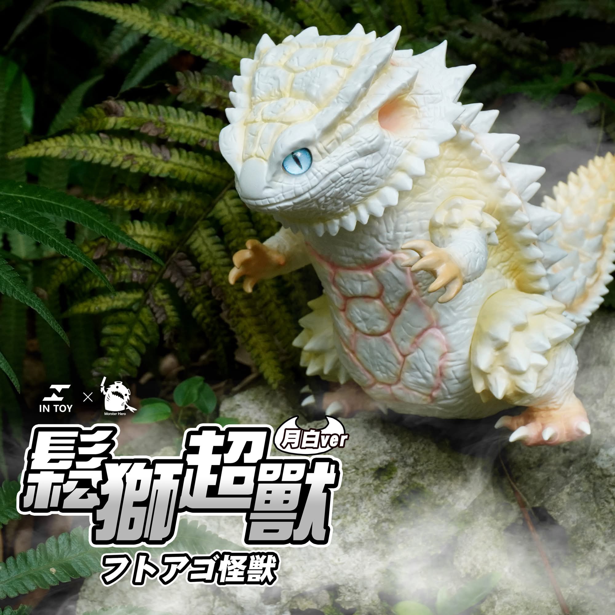 INTOY BEARDED Super Beast MOON WHITE Ver