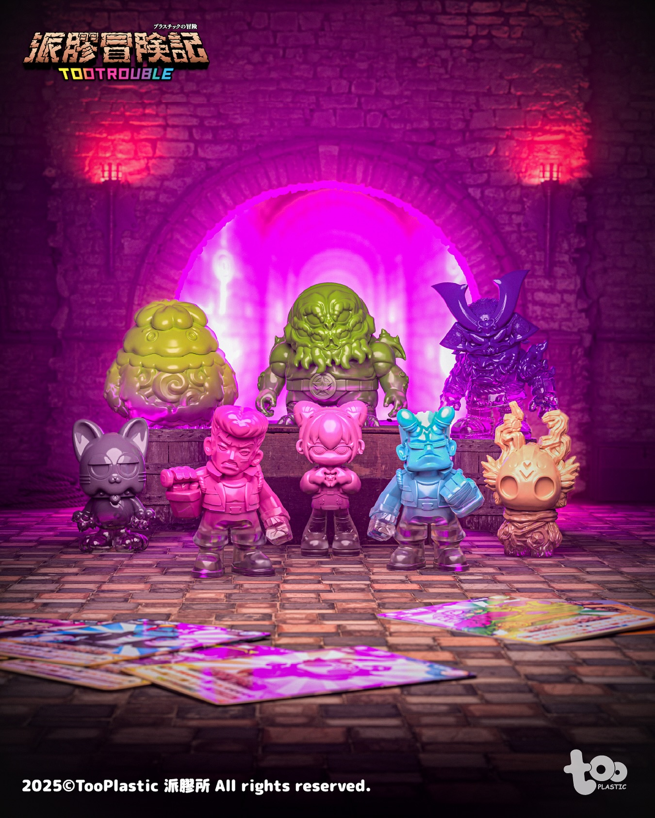 TOO TROUBLE BLIND BOX SOFUBI