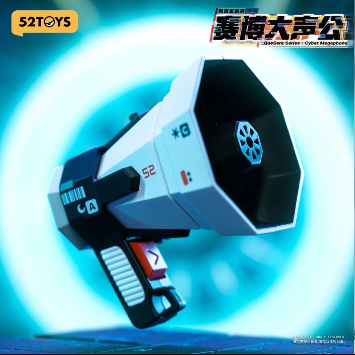 Cyber Megaphone BLINDBOX