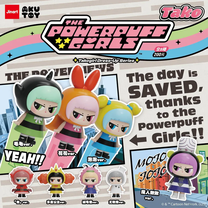 JINART Octopus Girl: The Powerpuff Girls ver.