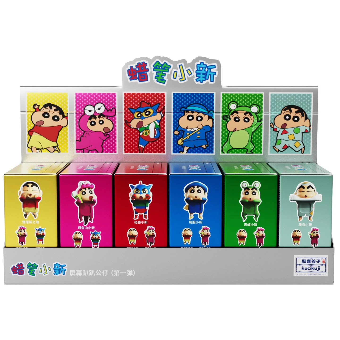 Crayon Shin-chan Screen hippers Mini Figure