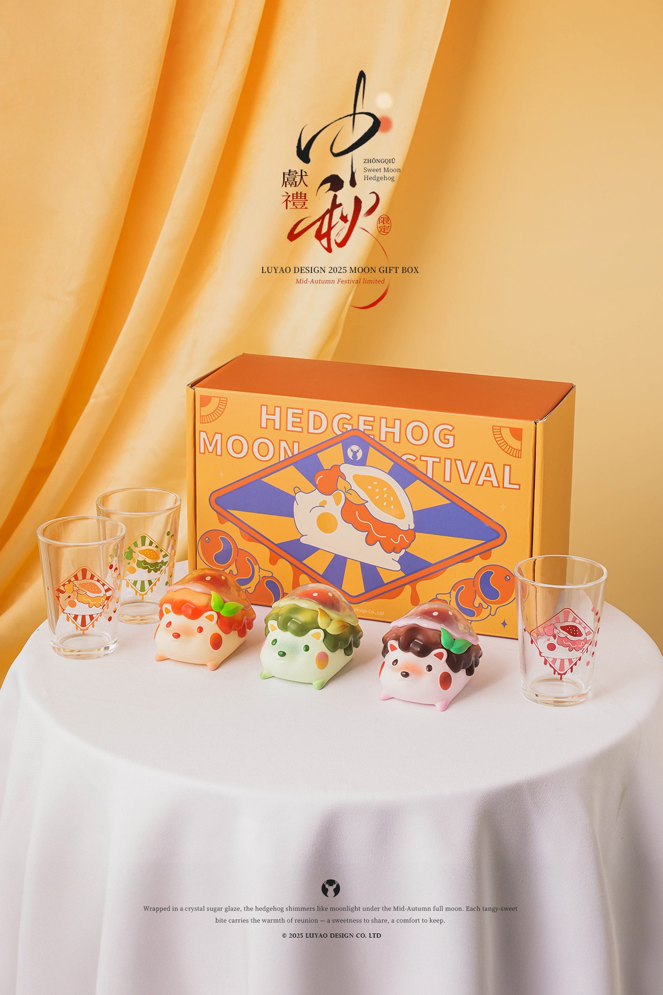 LUYAO SWEET MOON HEDGEHOG