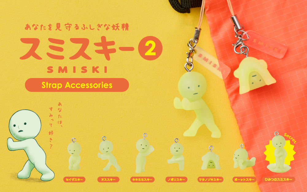 SMISKI Strap Accessories Series2