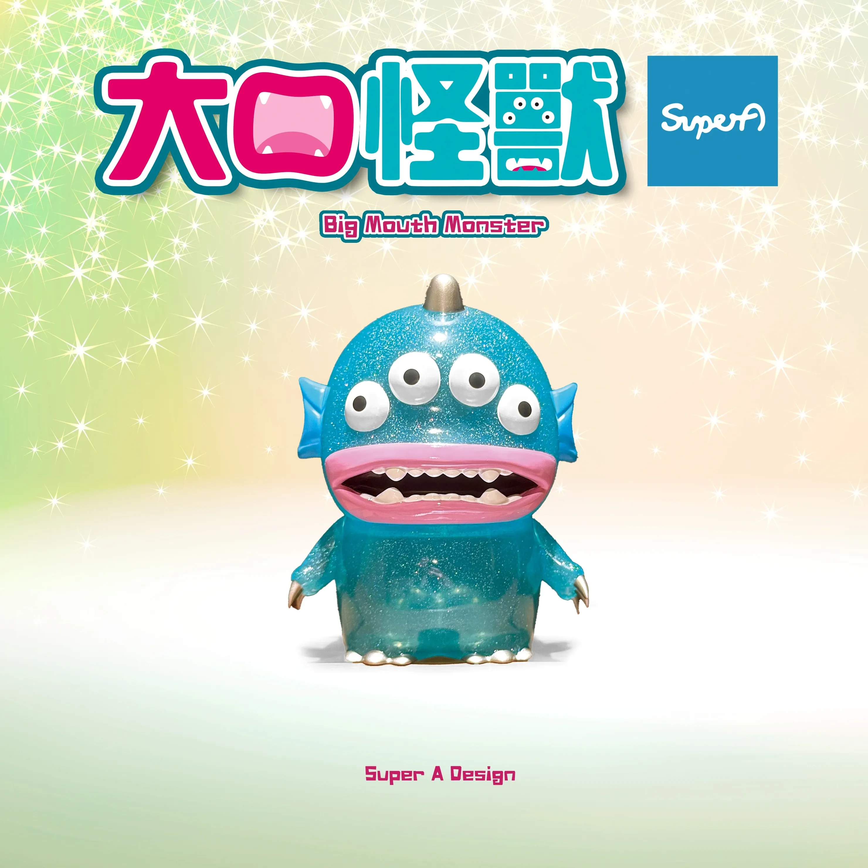 Big Mouth Monster (SHINY VERS)