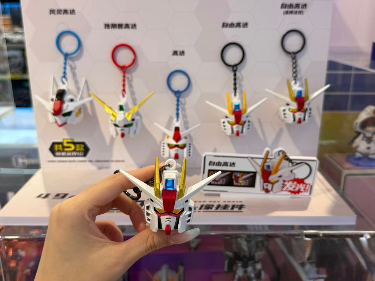SD GUNDAM HEAD KEY CHAIN BLIND BOX (With LED)