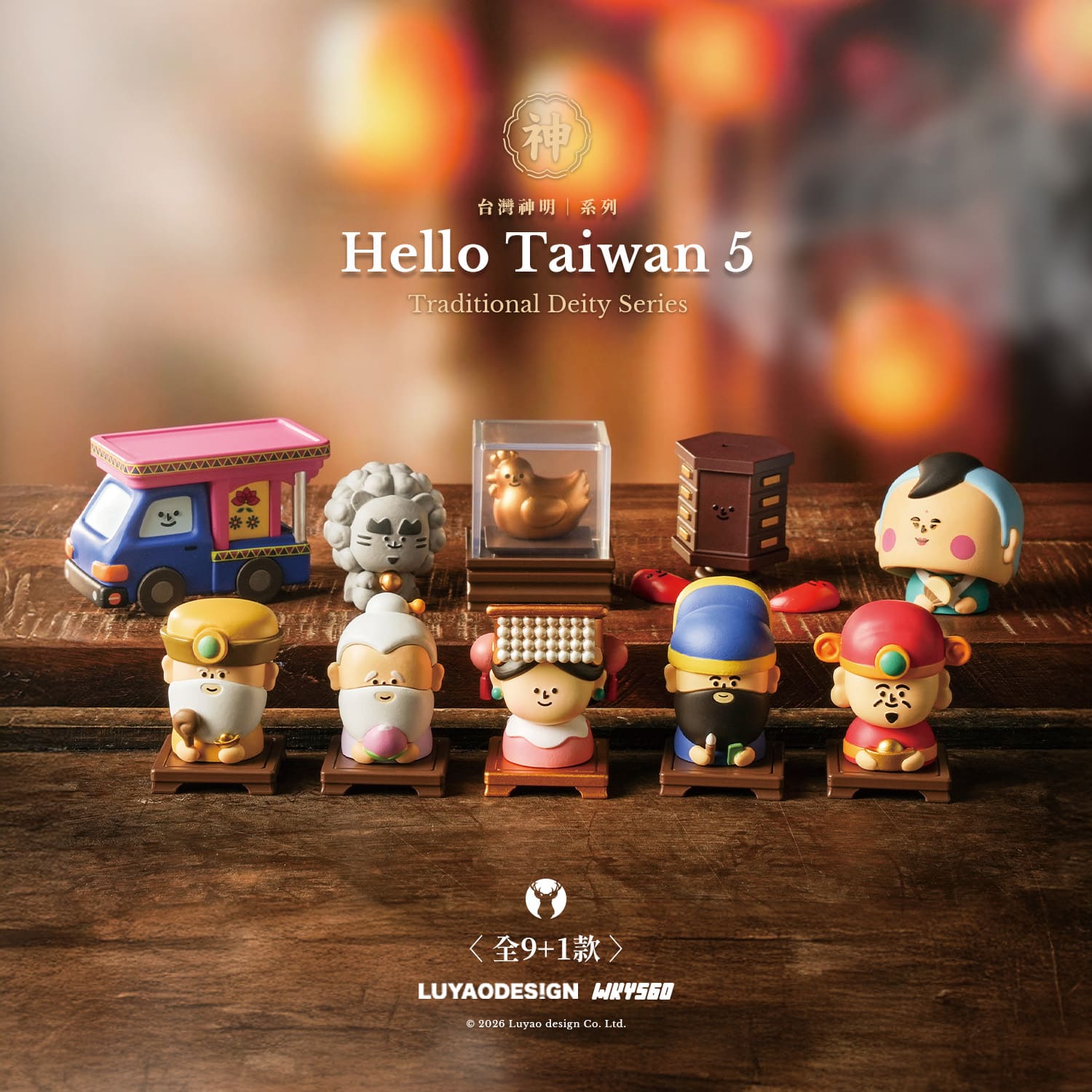 HELLO TAIWAN 5 GOD SERIES