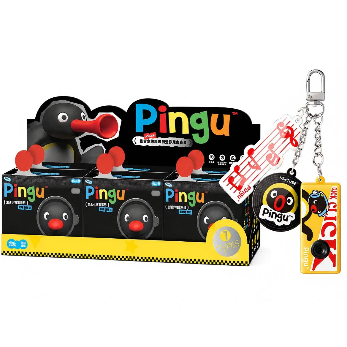 Pingu Life Theater Series Mini Keychain Digital Camera Blind Box