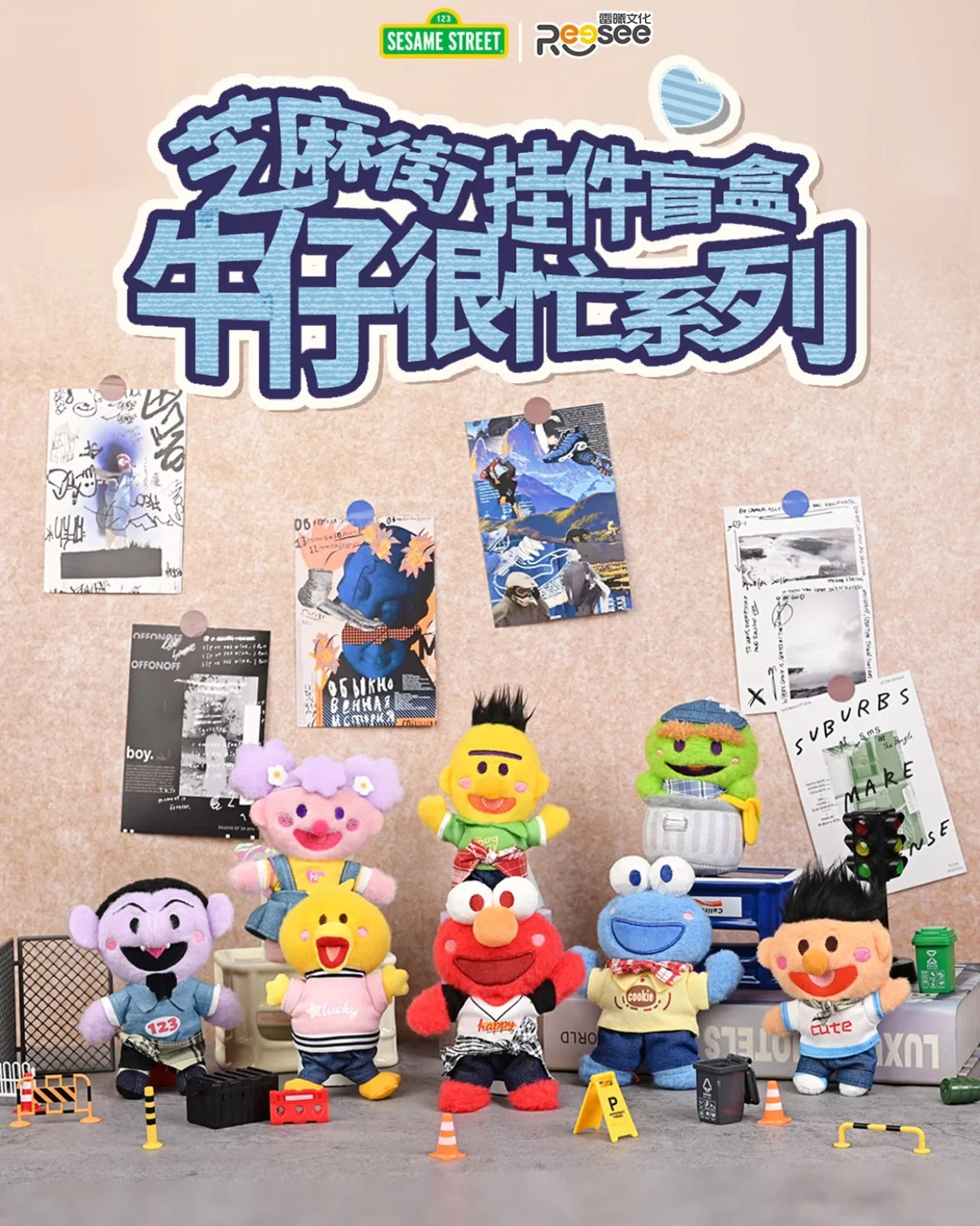 SESAME COWBOY PLUSH BLIND BOX 