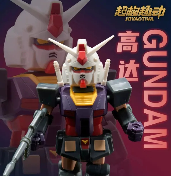 Bandai JOYACTIVA Mobile Suit Gundam Vol.1 Blind Box
