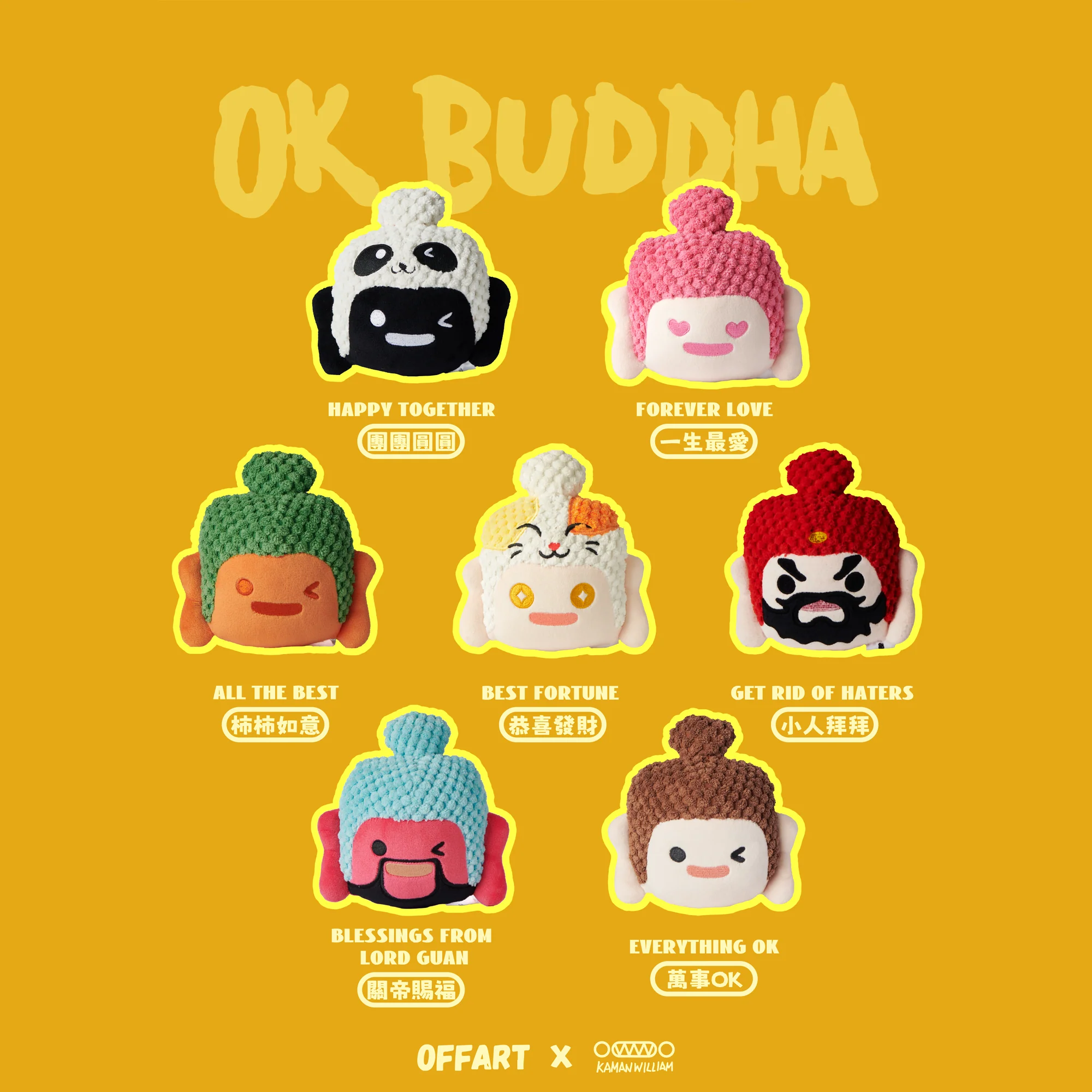 OK BUDDHA PLUSH
