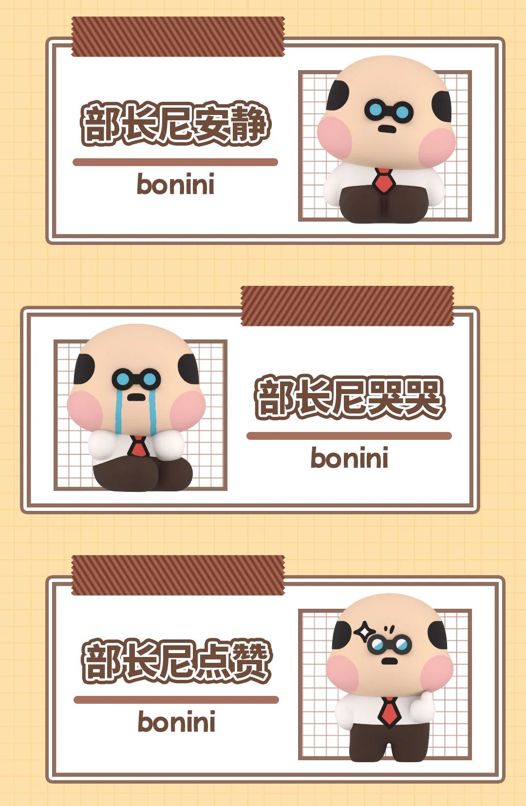 MININI OBSERVATION DIARY SERIES