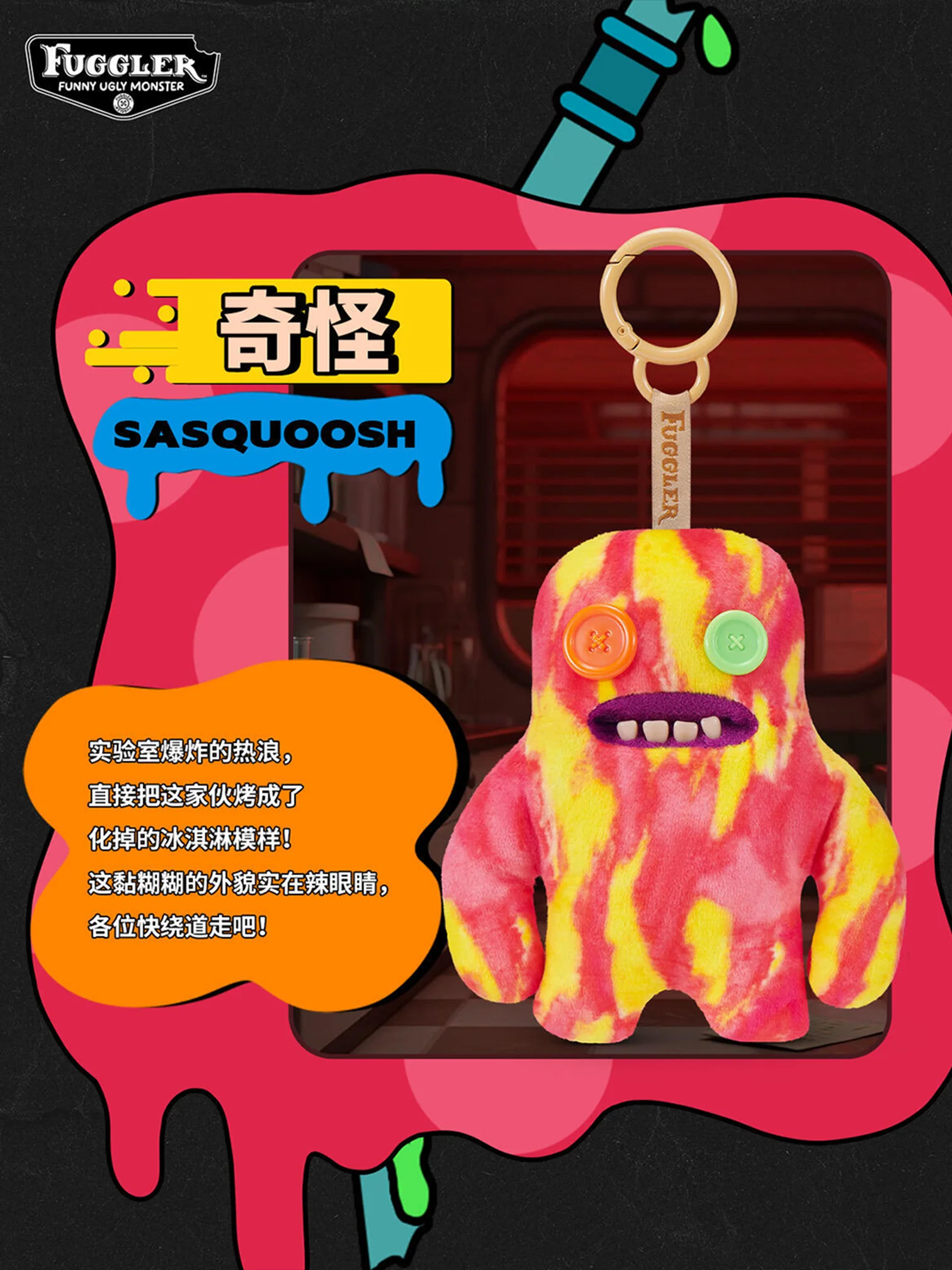 FUGGLER Keychain Series (6th Generation) Plush Blind Box