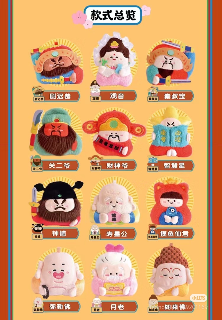 GOD BLESSING SERIES  (MAGNET/KEYCHAIN)