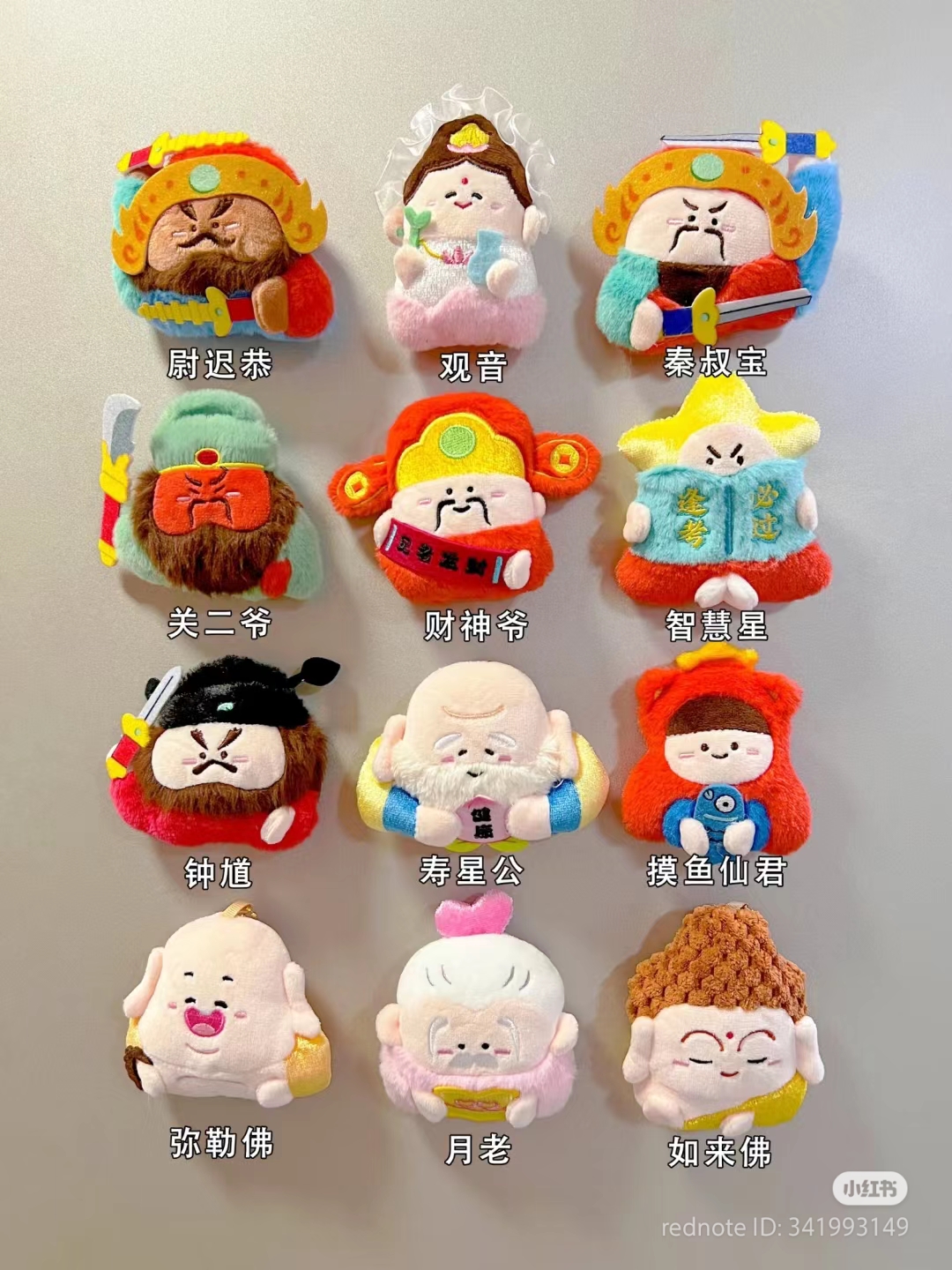 GOD BLESSING SERIES  (MAGNET/KEYCHAIN)