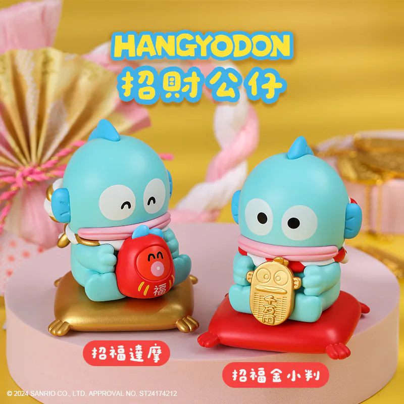 All Products – HAPPIBOX