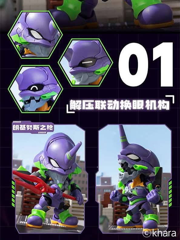 SOSKILL × Evangelion