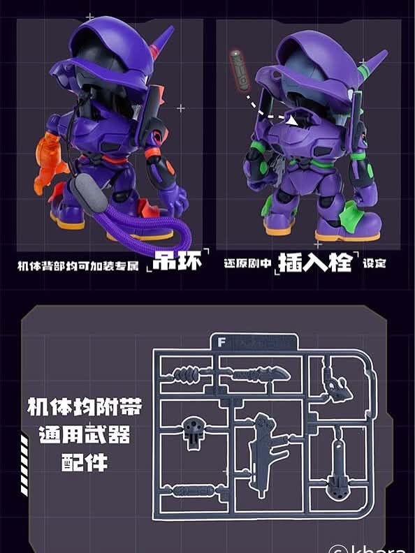 SOSKILL × Evangelion