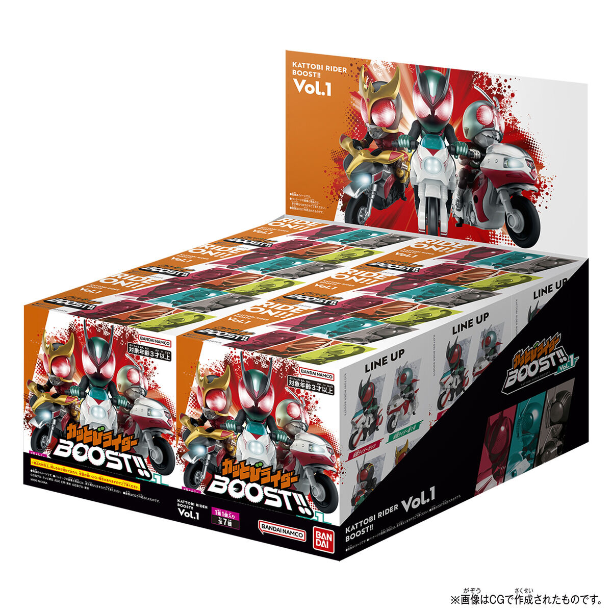 KAMEN RIDER KATTOBI RIDER BOOST!! Vol.01