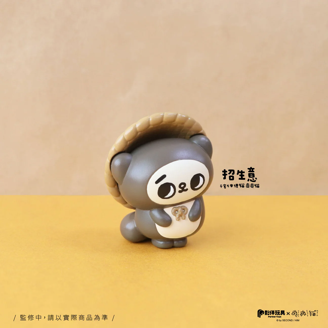 SONG SONG MEOW GOOD LUCK CHARM BLINDBOX SERIES