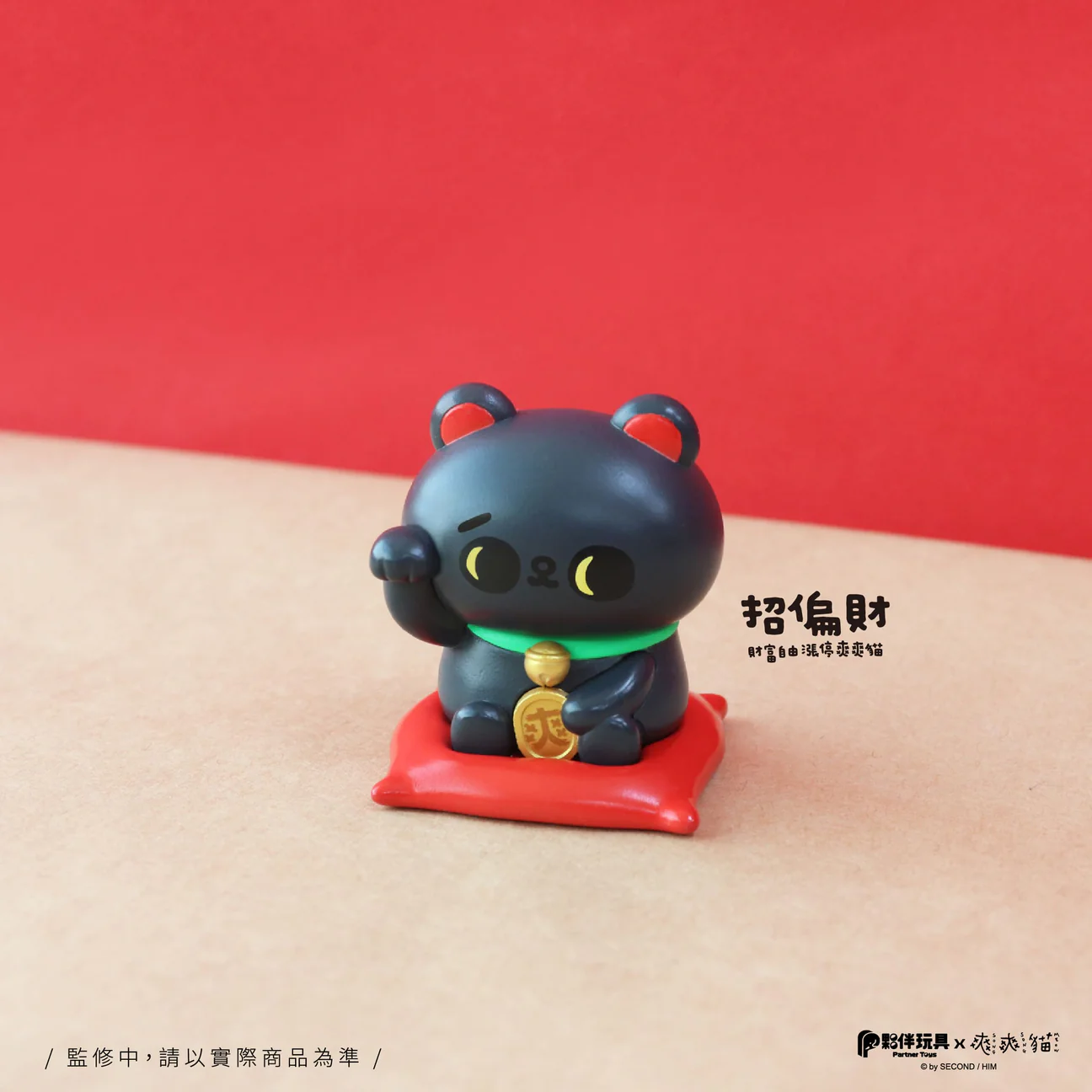 SONG SONG MEOW GOOD LUCK CHARM BLINDBOX SERIES