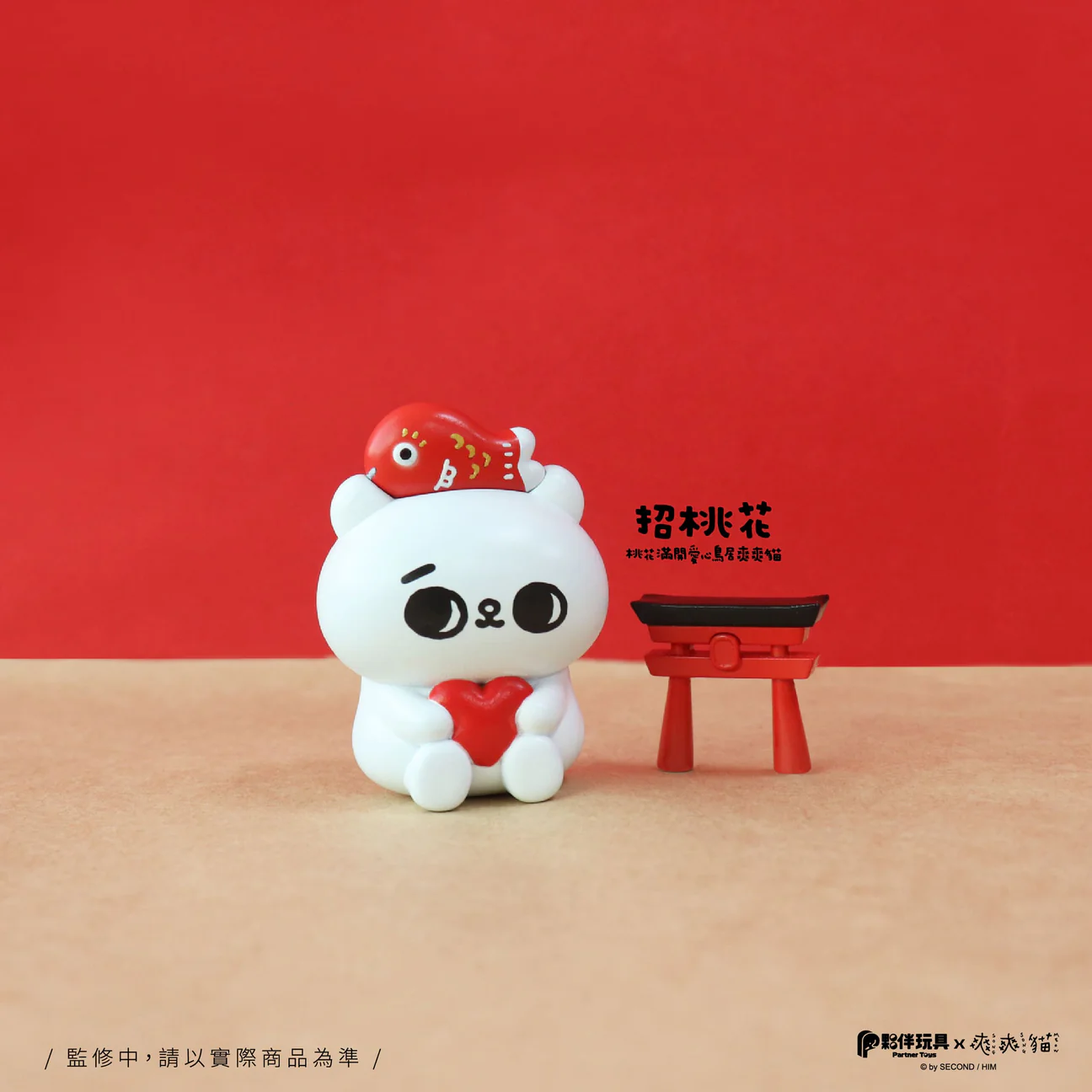 SONG SONG MEOW GOOD LUCK CHARM BLINDBOX SERIES