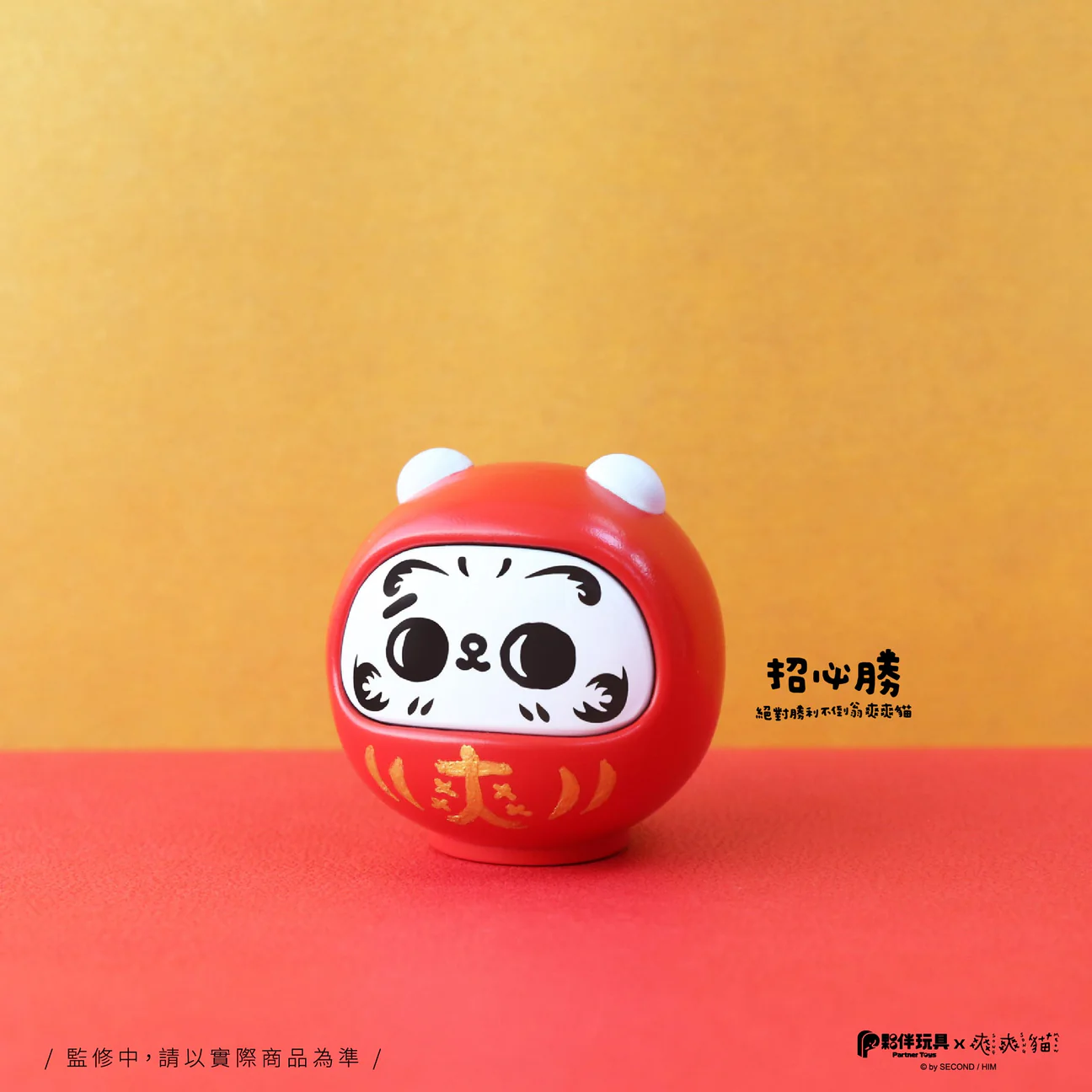 SONG SONG MEOW GOOD LUCK CHARM BLINDBOX SERIES