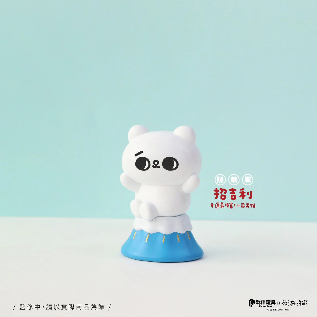 SONG SONG MEOW GOOD LUCK CHARM BLINDBOX SERIES
