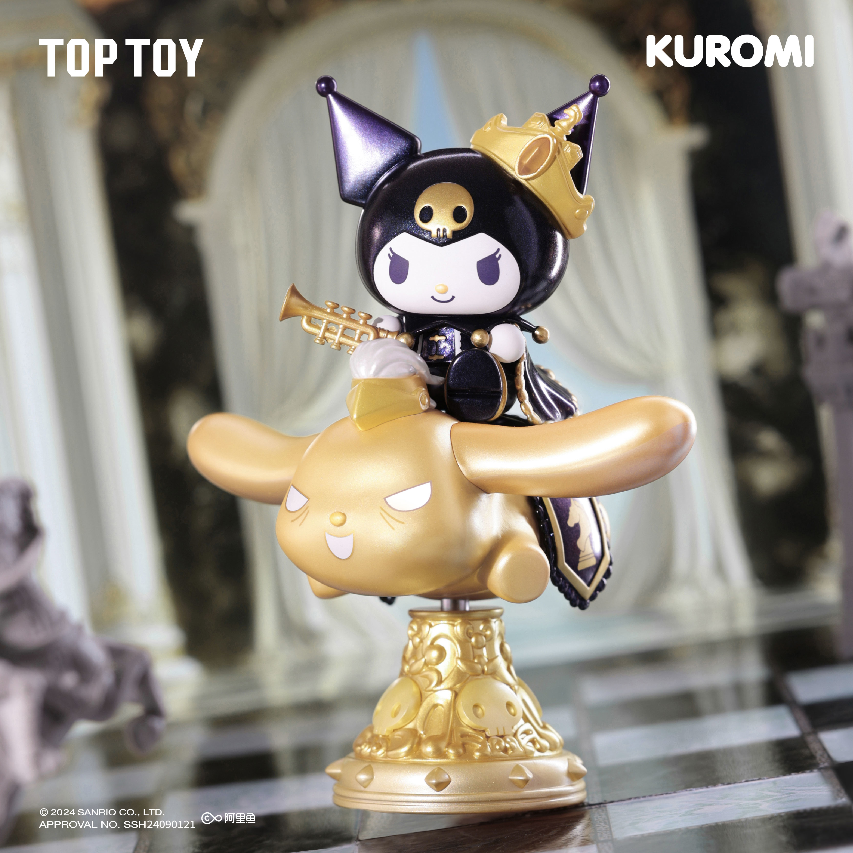 kuromi chess blindbox