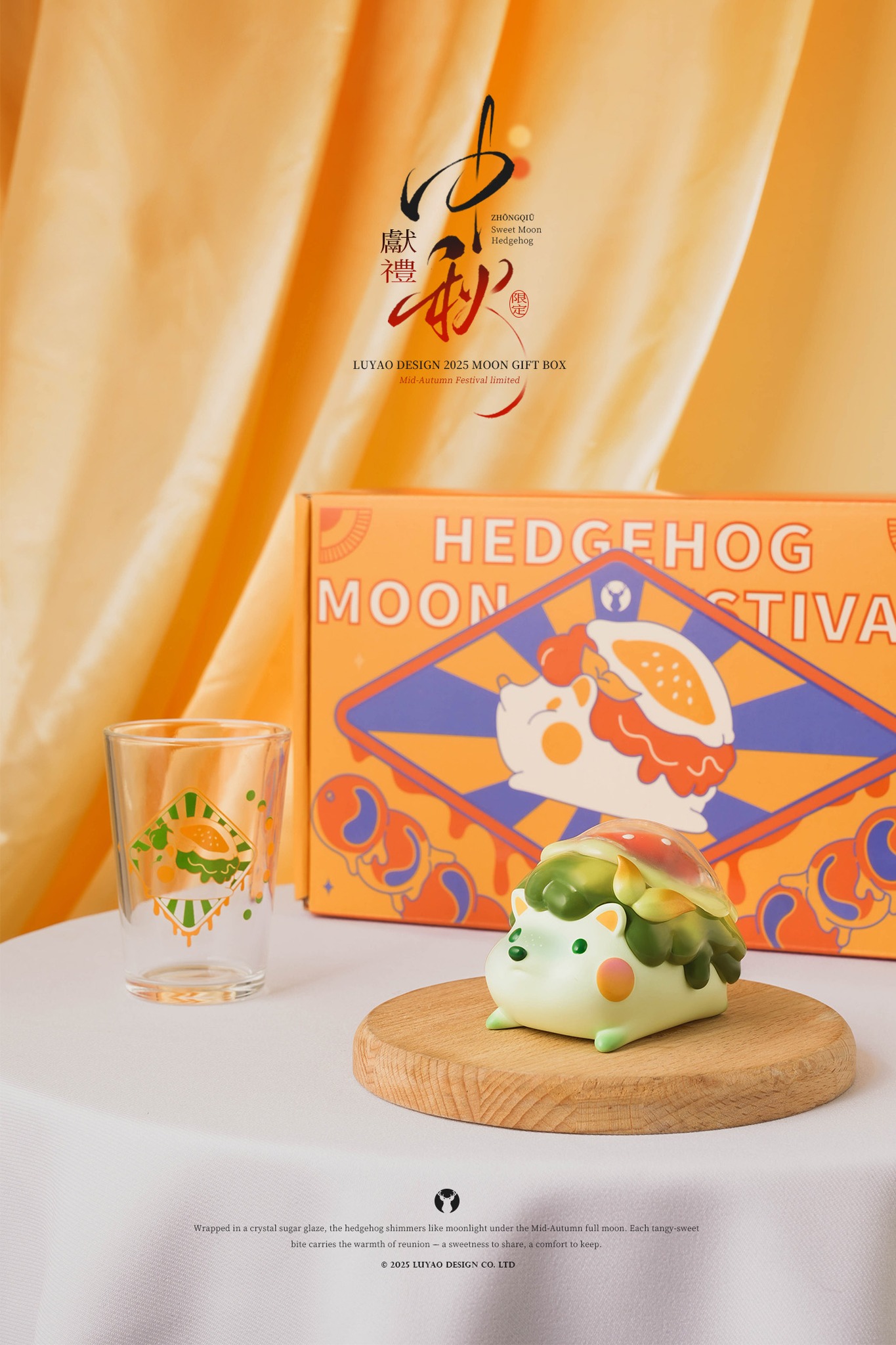 LUYAO SWEET MOON HEDGEHOG