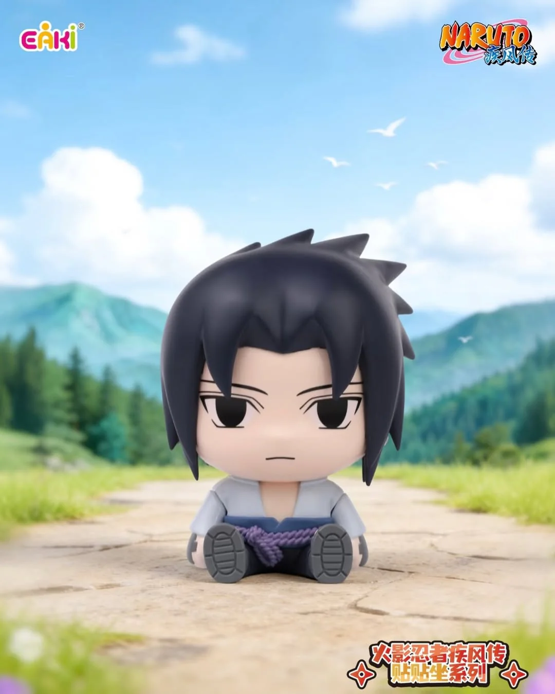 NARUTO SHIPPUDEN - SITTING SERIES