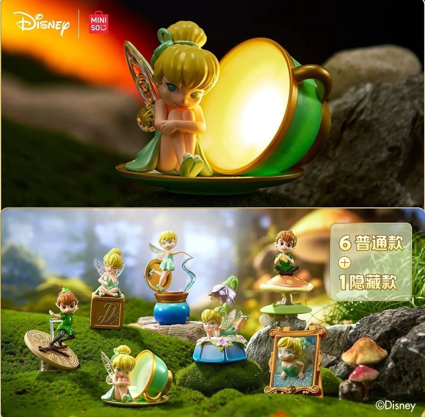 Disney Lost Treasure Series Blind Box