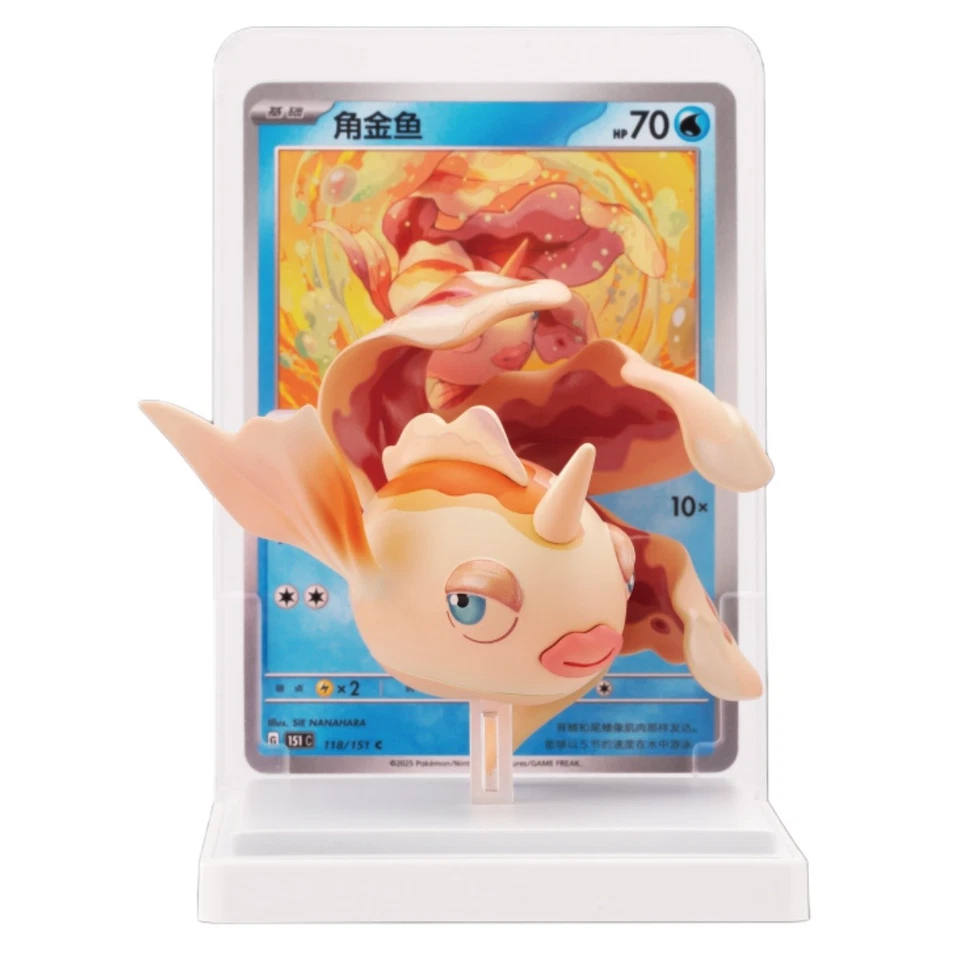 Pokemon S-Chinese Dream Painting Water Ecology Figurine Set 