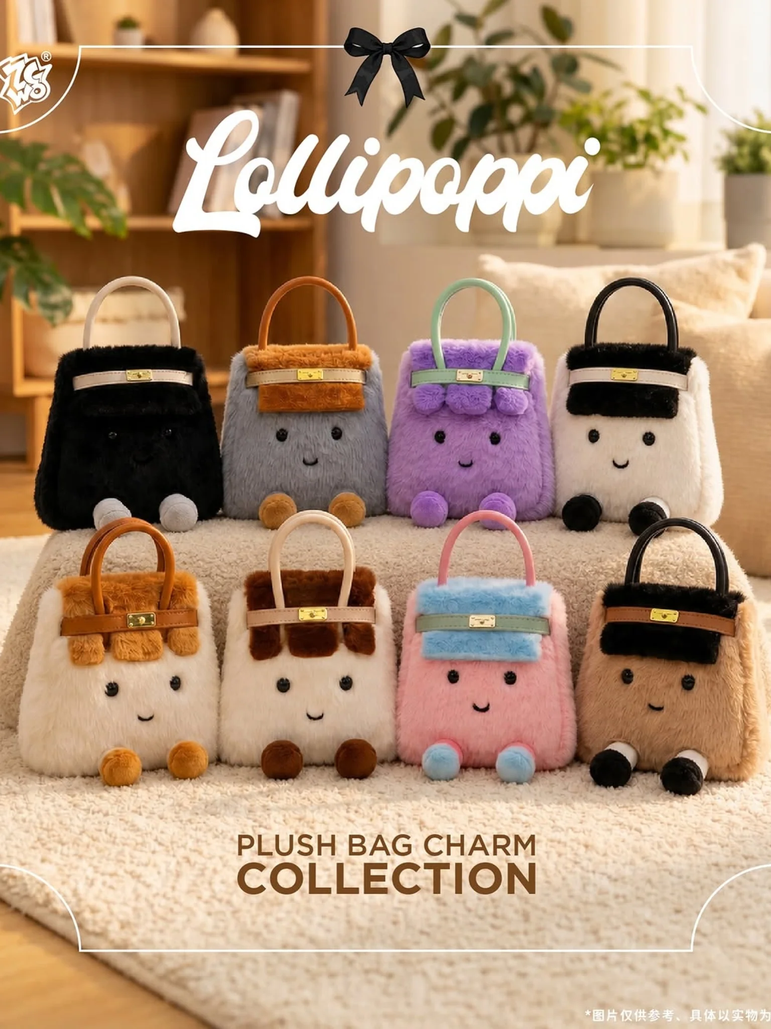 PLUSH BAG CHARM BLIND BOX