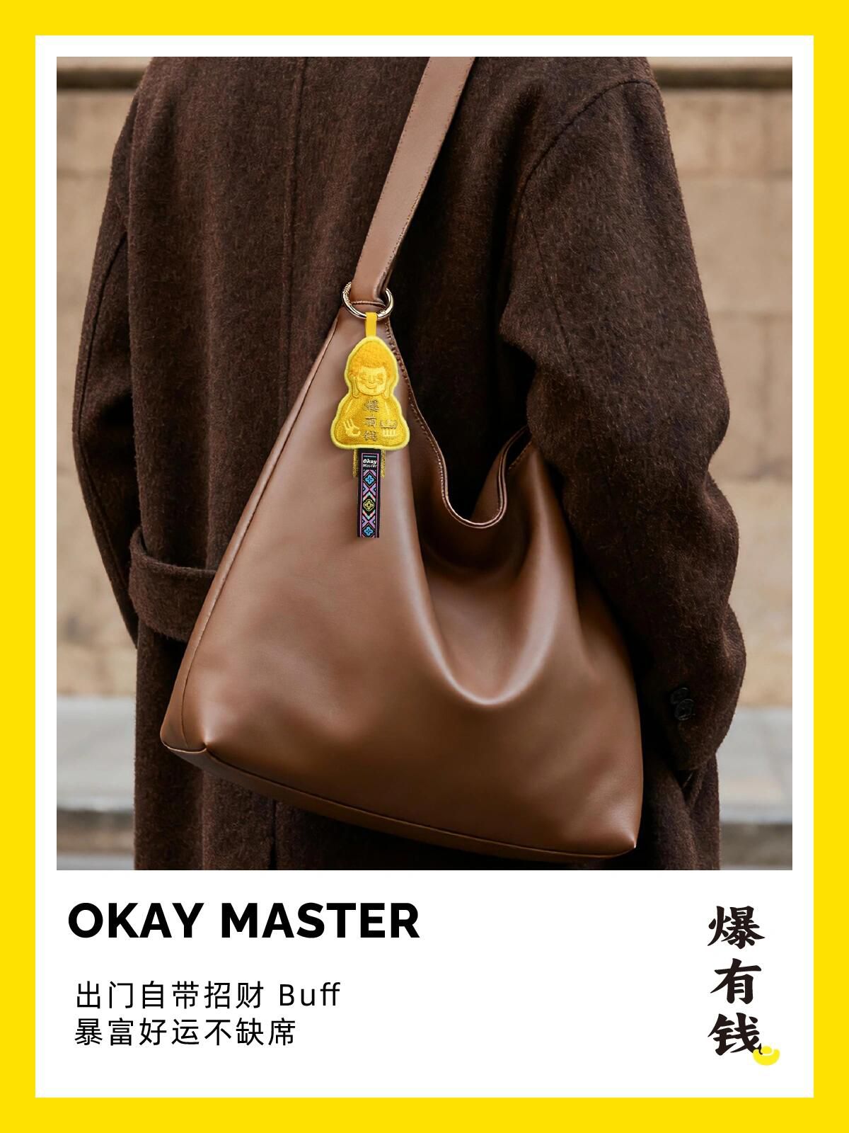 Pop Sunday - Okay Omamori Keychain 