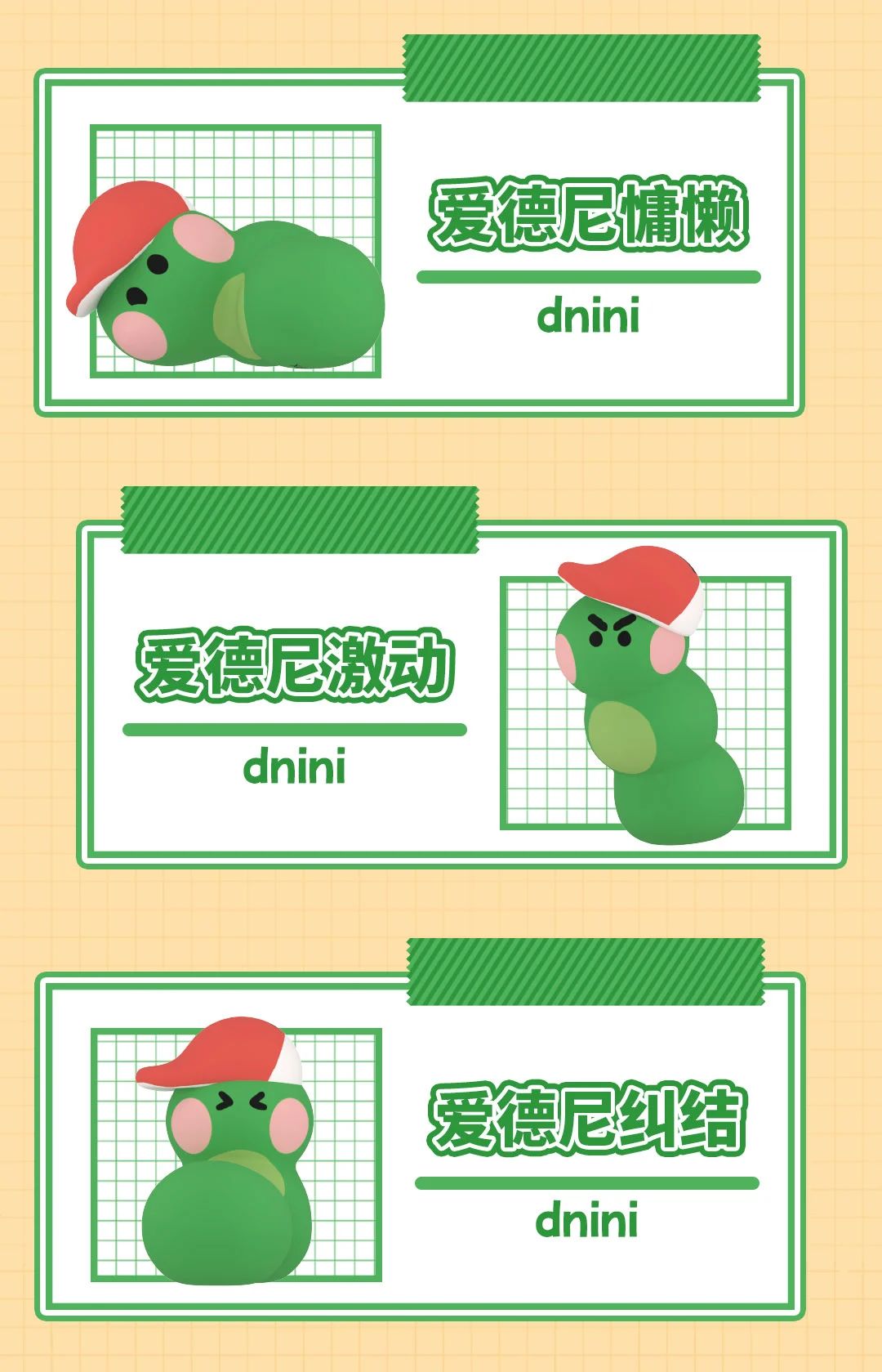 MININI OBSERVATION DIARY SERIES