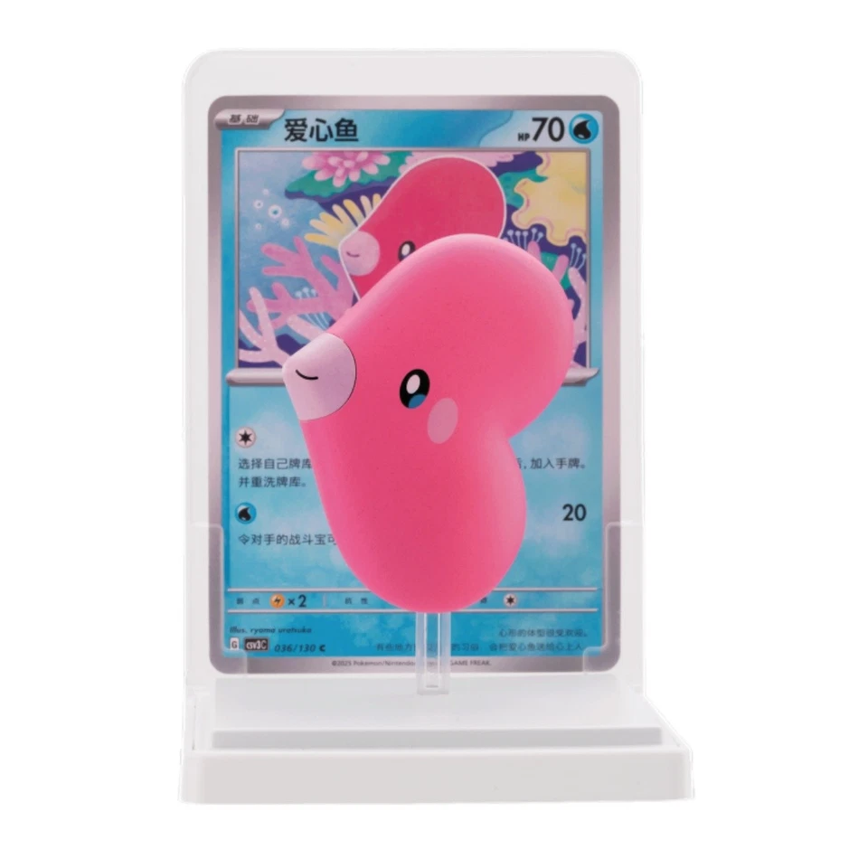 Pokemon S-Chinese Dream Painting Water Ecology Figurine Set 