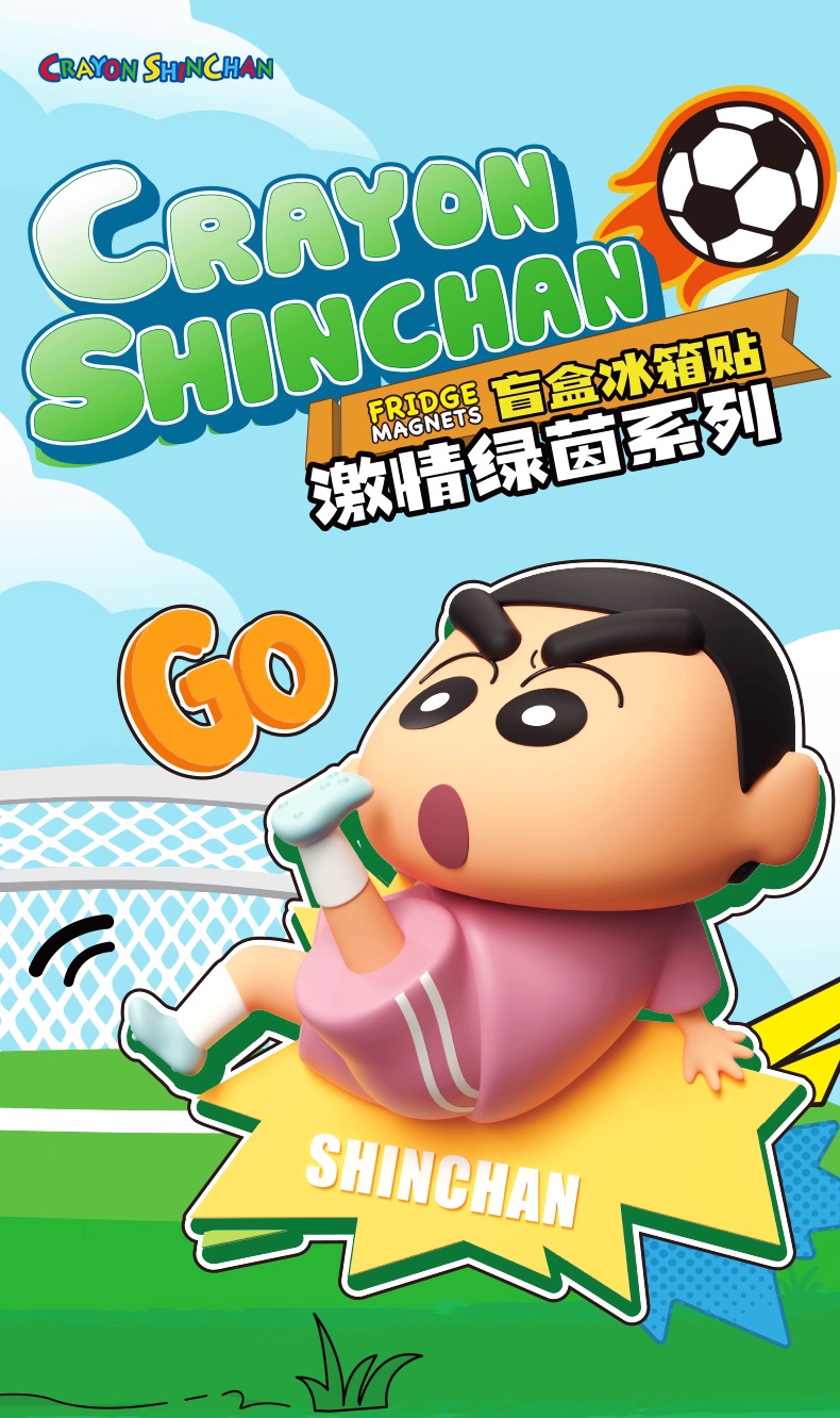 SHIN CHAN SOCCER PASSION FRIDGE MAGNET 