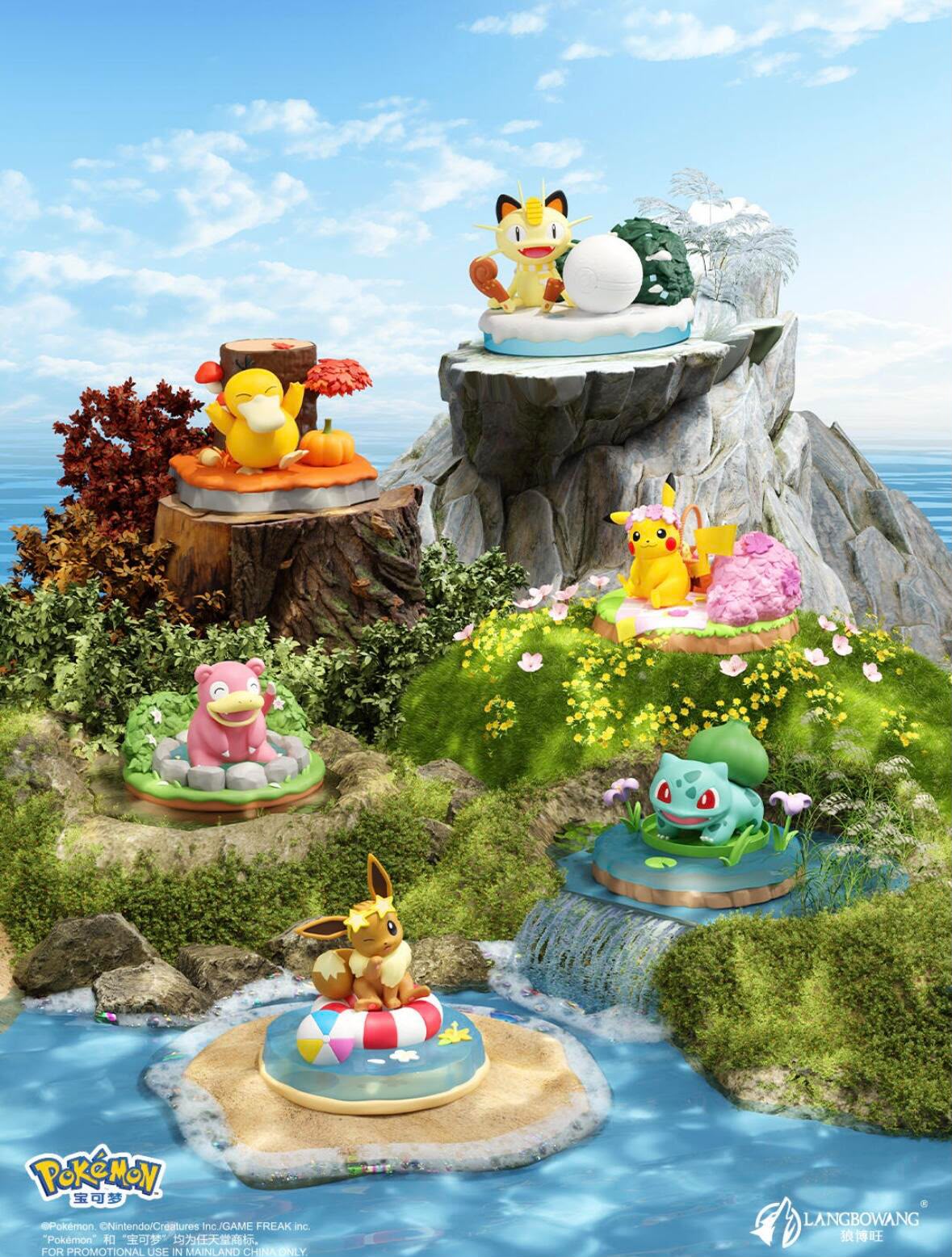 Holly Box Pokémon Nature Wild Fun Series Blind Box