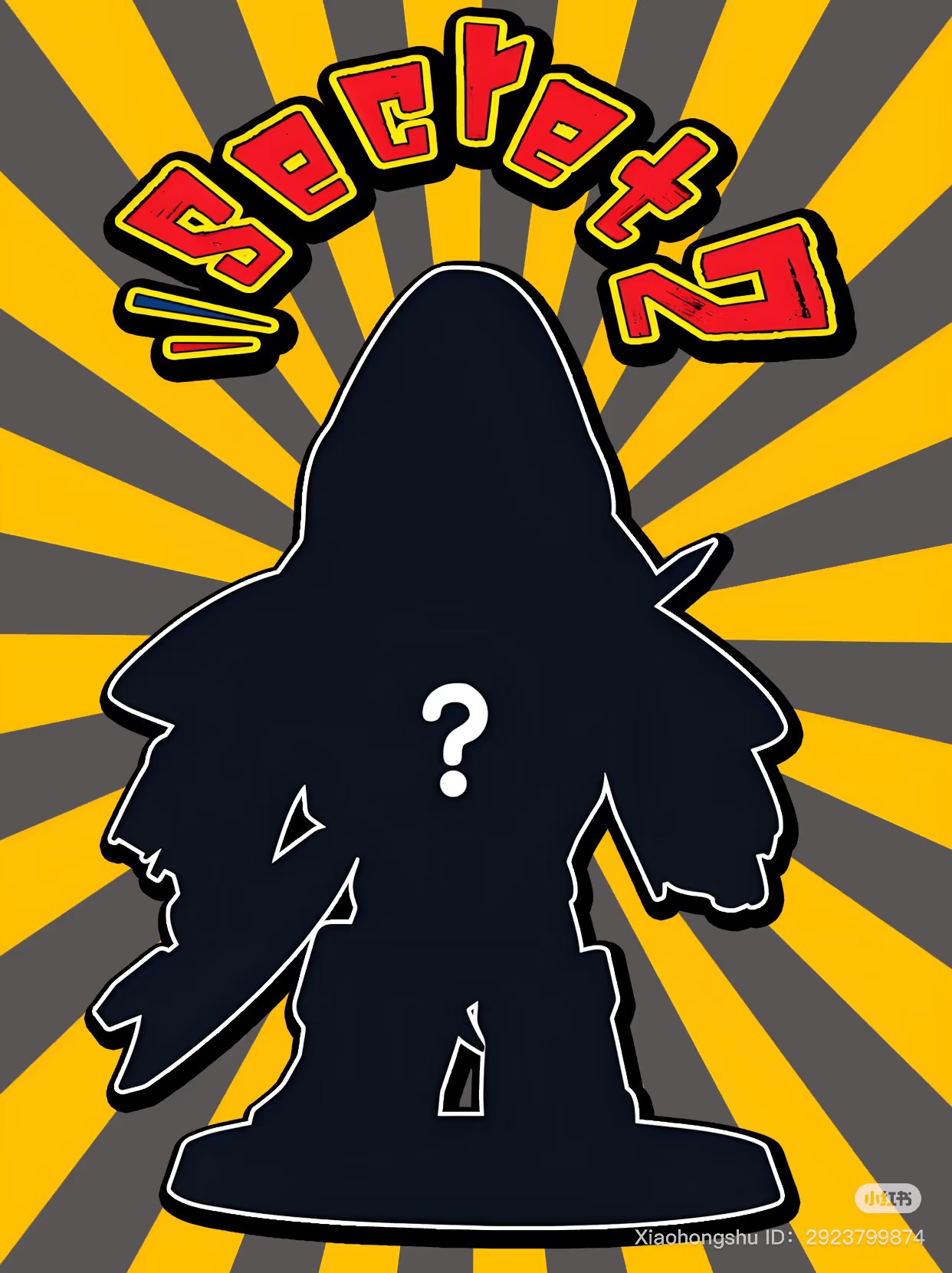 Bandai B-Robo Kabutack Blind Box VOL 2