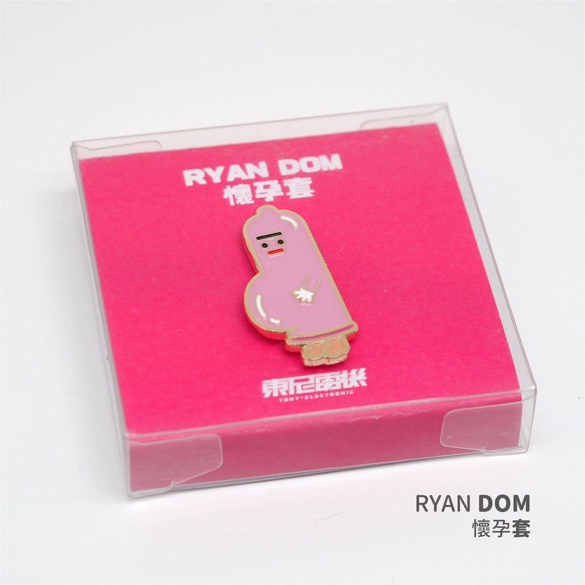 PREGNANT ANIMAL PINS