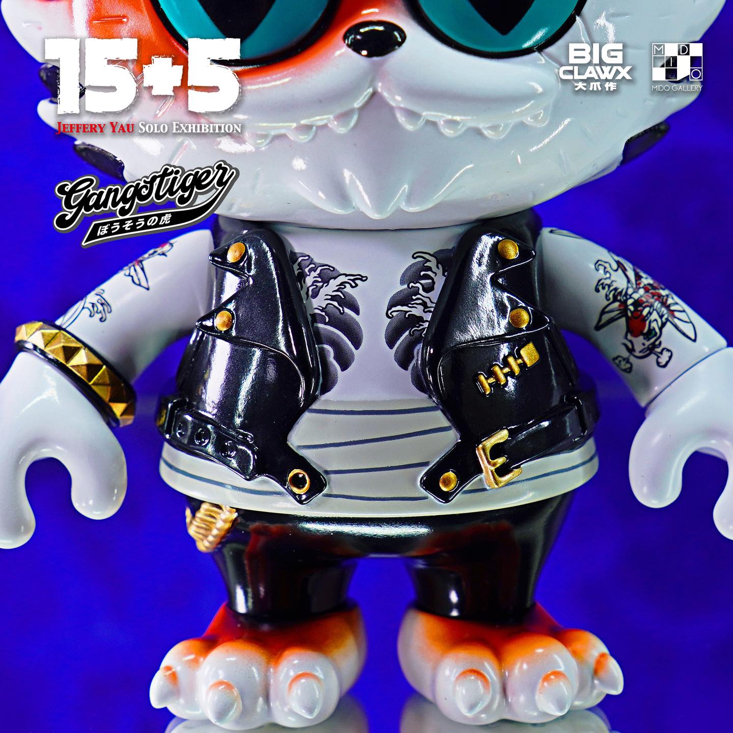 Bigclawx 15+5 “Koi Limited Edition” Gangstiger