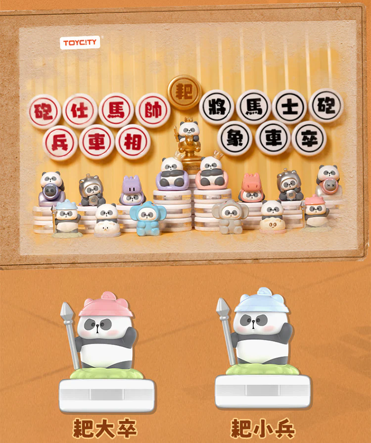 Mr. PA Small PA Chinese Chess Blind Bag Figures