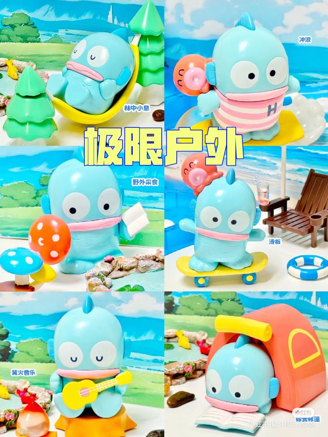 HANGYODON EXTREME OUTDOOR CAMPING SERIES