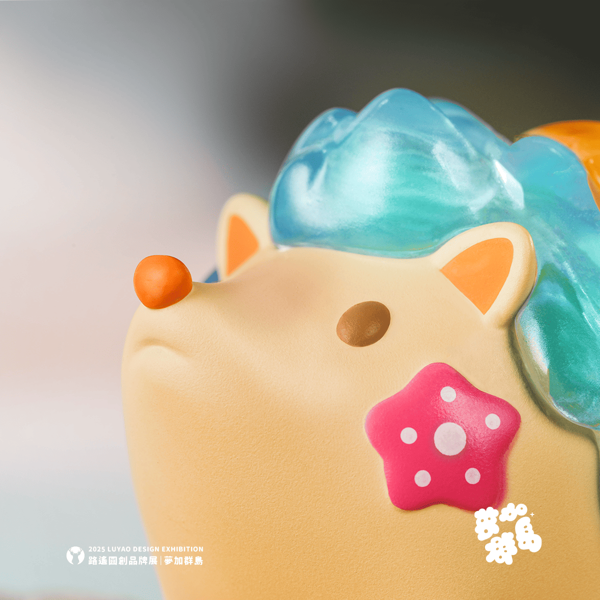 LUYAO SYMBIOTIC HEDGEHOG