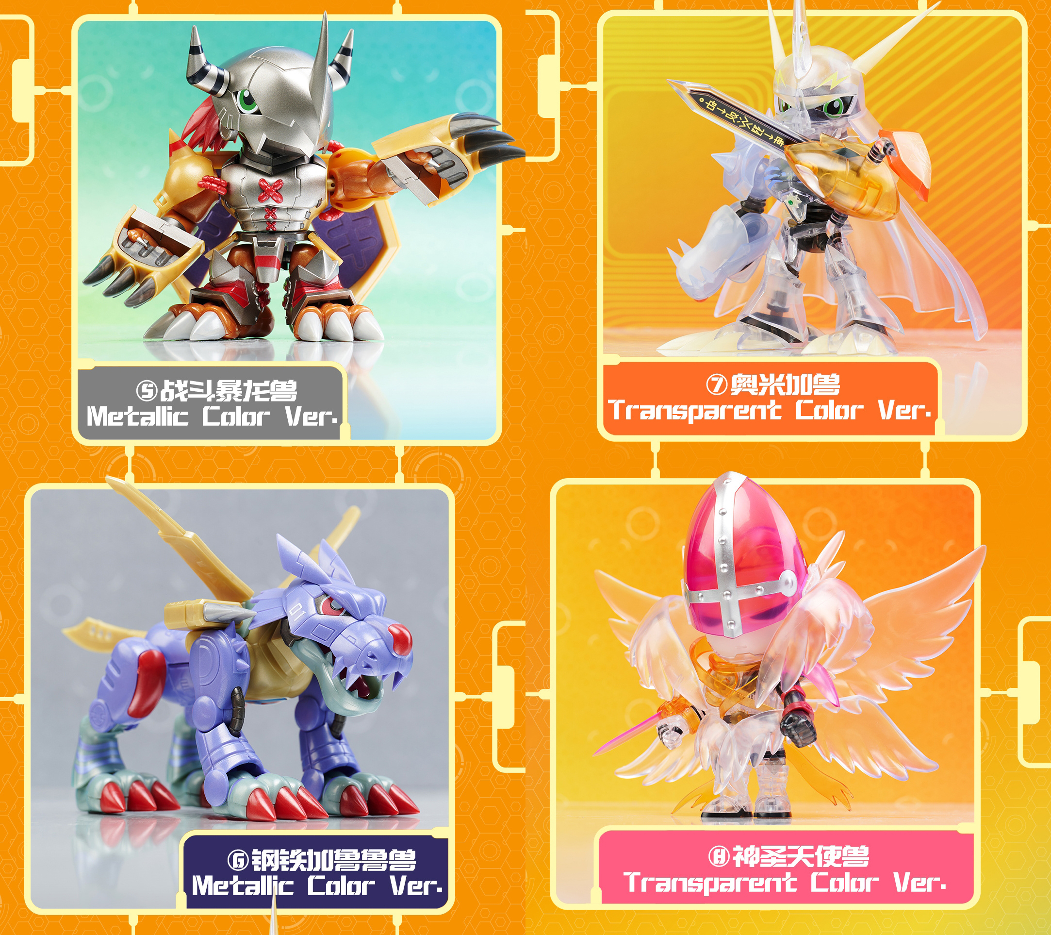 Digimon Plabako Adventure Vol.1
